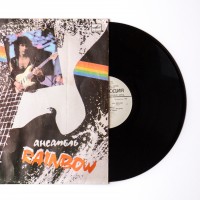 Album zespołu Rainbow. Wydanie wschodnioeuropejskie. Płyta winylowa.  Wschodnia Europa, 1989r.